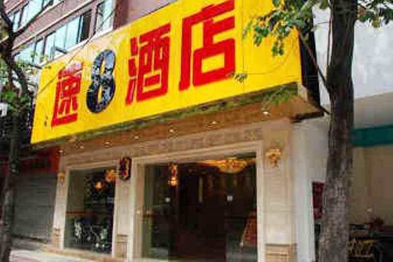 Super 8 Guangzhou Railyway Station Exterior foto